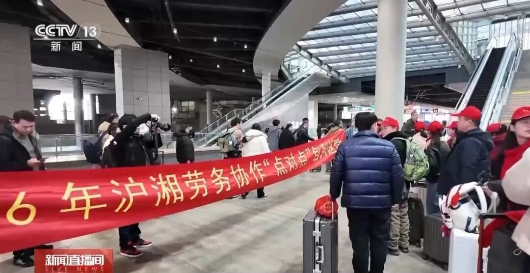 “家门口”直达“厂门口” 返岗专列免费抵沪