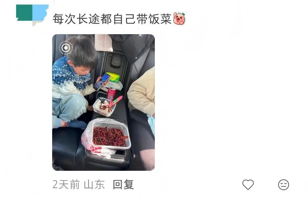 “上了高速,发现全是聪明人”!网友:关于我带了一锅饭这件事…… “上了高速,发现全是聪明人”!网友:关于我带了一锅饭这件事……