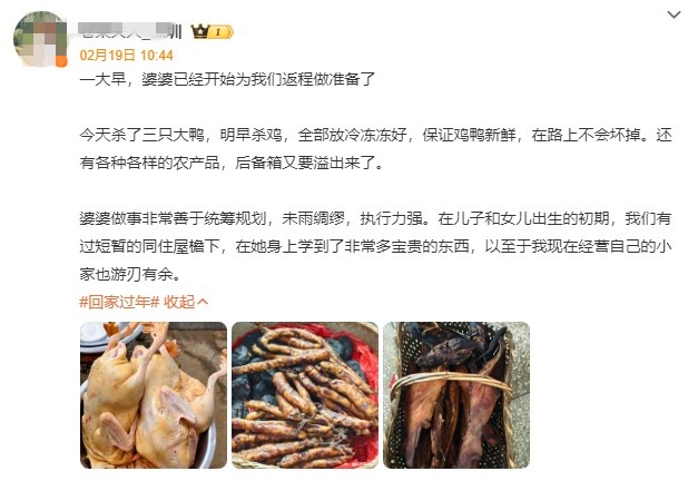 “妈，真的装不下了！”后备箱被爸妈塞了 “半个菜市场”，全国同款返程太真实了……