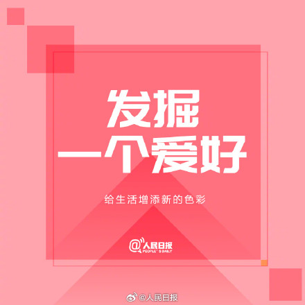 假期余额还剩2天 假期余额还剩2天