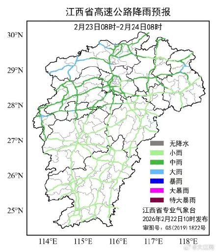 中雨、大雨！江西37个高速路段或受影响