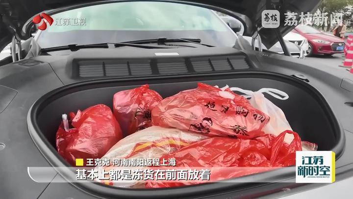 返程“后备箱大赛”又开始了 返程“后备箱大赛”又开始了