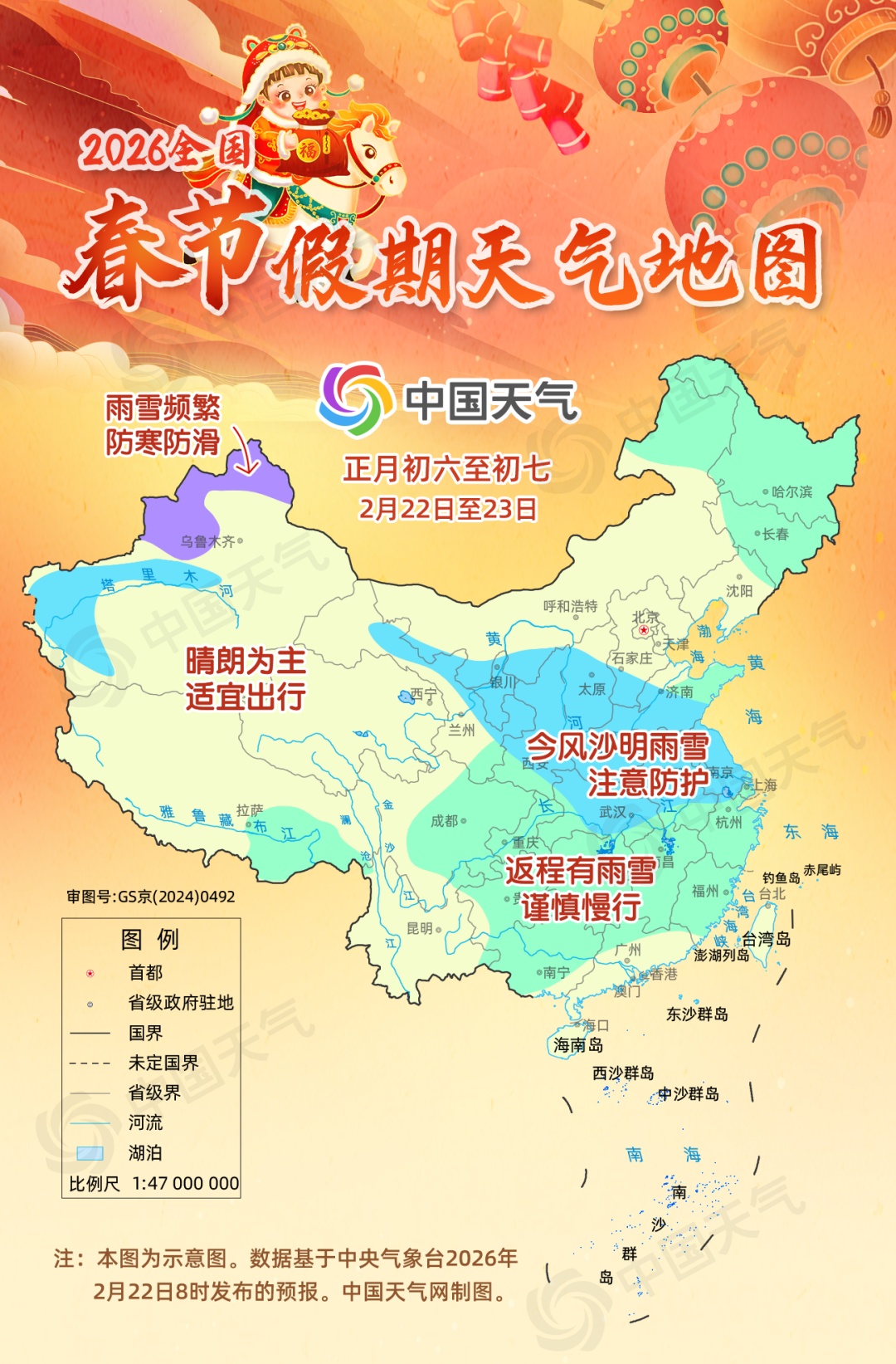 冷空气+降雨！深圳天气将大反转