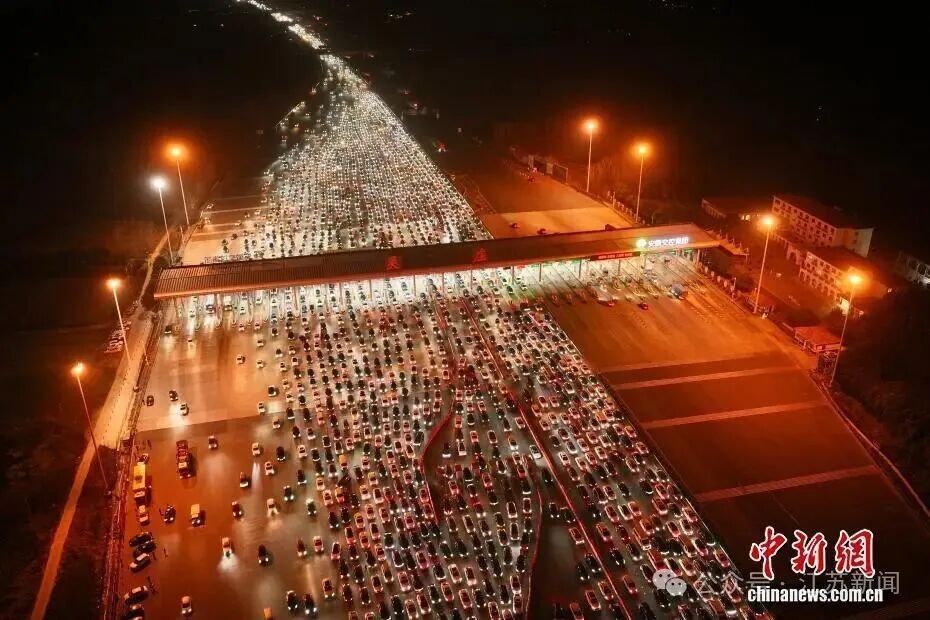 震撼!中国最大高速收费站迎返程高峰,皖苏交界处车流汇聚如星河 震撼!中国最大高速收费站迎返程高峰,皖苏交界处车流汇聚如星河
