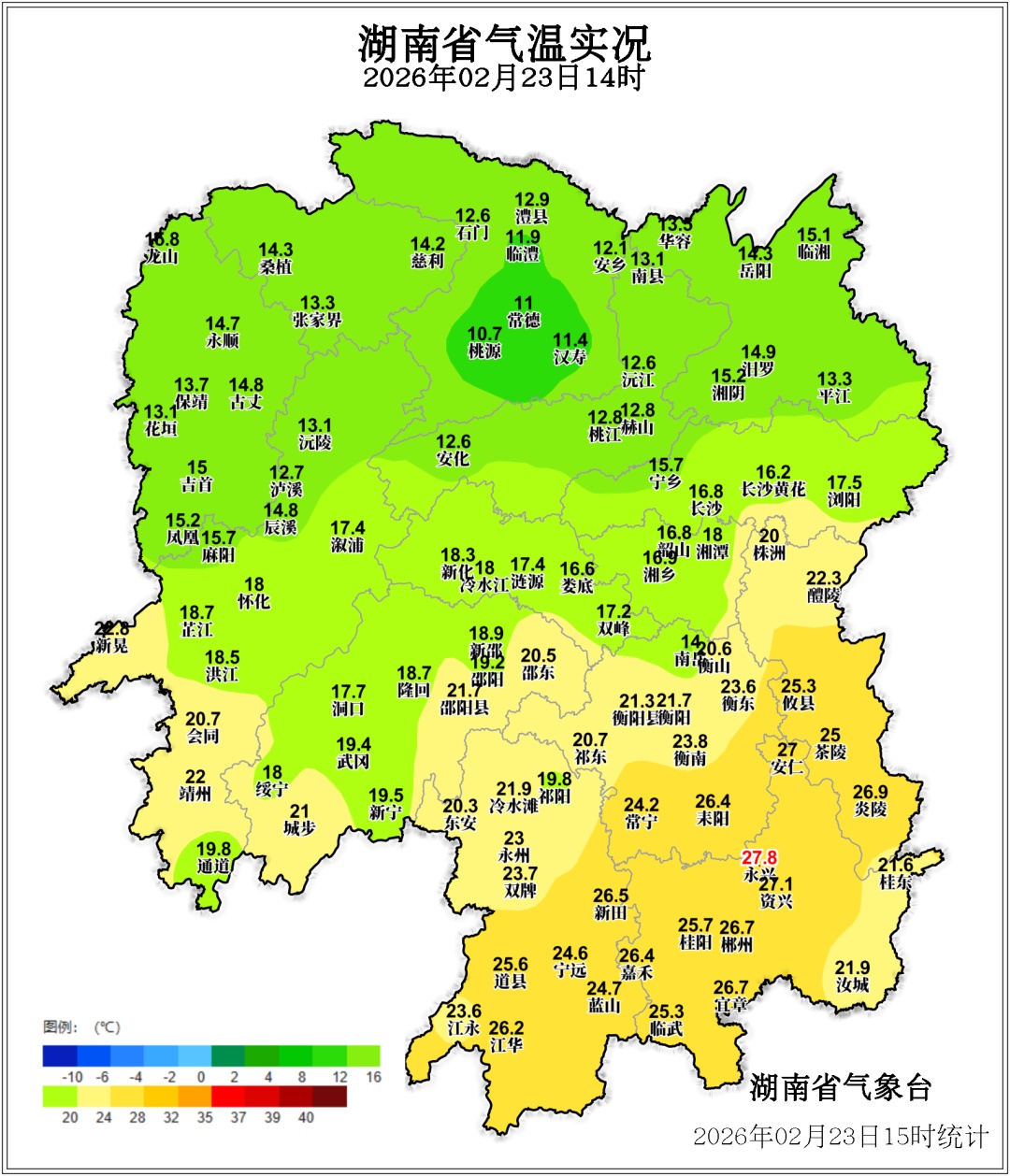 湖南多地将迎中到大雨，局地暴雨并伴有雷暴大风、小冰雹