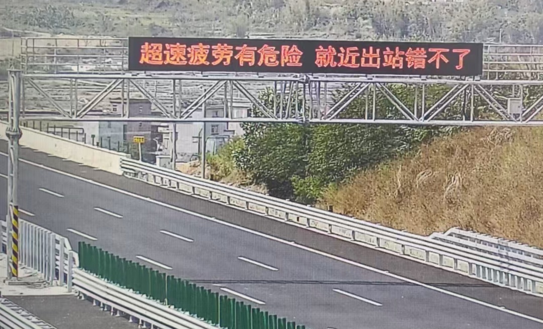 春节高速免费何时截止？切勿卡点，请就近下高速