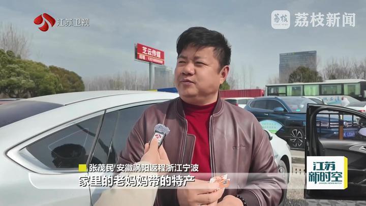 返程“后备箱大赛”又开始了 返程“后备箱大赛”又开始了