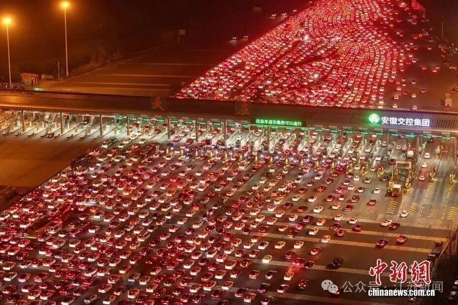 震撼!中国最大高速收费站迎返程高峰,皖苏交界处车流汇聚如星河 震撼!中国最大高速收费站迎返程高峰,皖苏交界处车流汇聚如星河