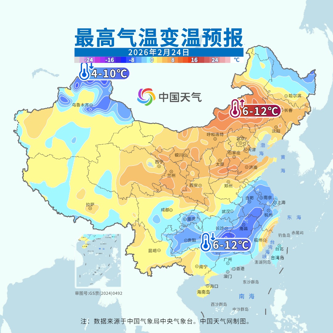 返工首周遇天气 “考验”，南方一周三轮降雨“全勤”