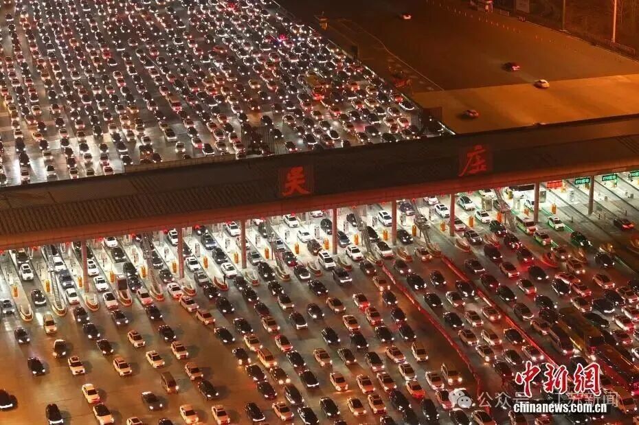 震撼!中国最大高速收费站迎返程高峰,皖苏交界处车流汇聚如星河 震撼!中国最大高速收费站迎返程高峰,皖苏交界处车流汇聚如星河