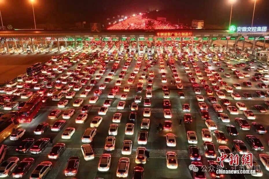 震撼!中国最大高速收费站迎返程高峰,皖苏交界处车流汇聚如星河 震撼!中国最大高速收费站迎返程高峰,皖苏交界处车流汇聚如星河