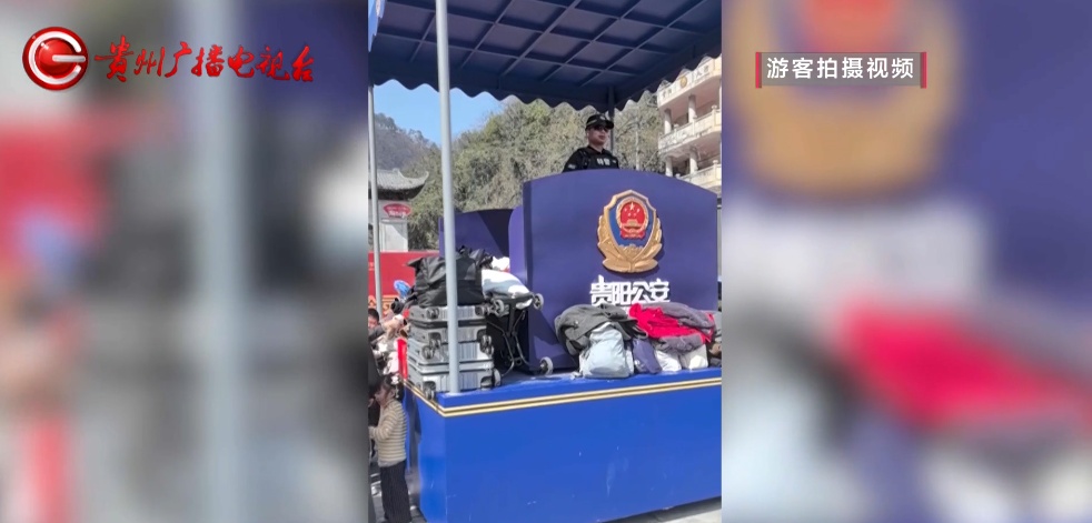 贵阳黔灵山公园游人如织,行李往哪搁?有人急中生智找到了最安全的“物品寄存点” 贵阳黔灵山公园游人如织,行李往哪搁?有人急中生智找到了最安全的“物品寄存点”