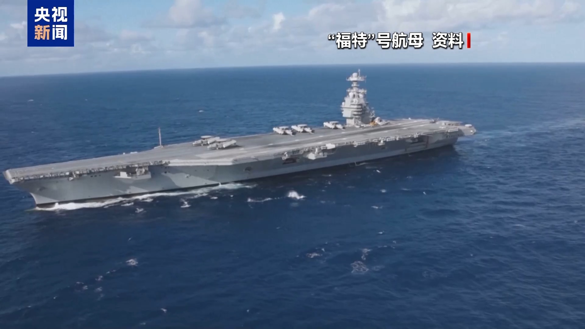 美军重兵集结蓄力作战之际 新一轮美伊谈判时间“敲定” 美军重兵集结蓄力作战之际 新一轮美伊谈判时间“敲定”