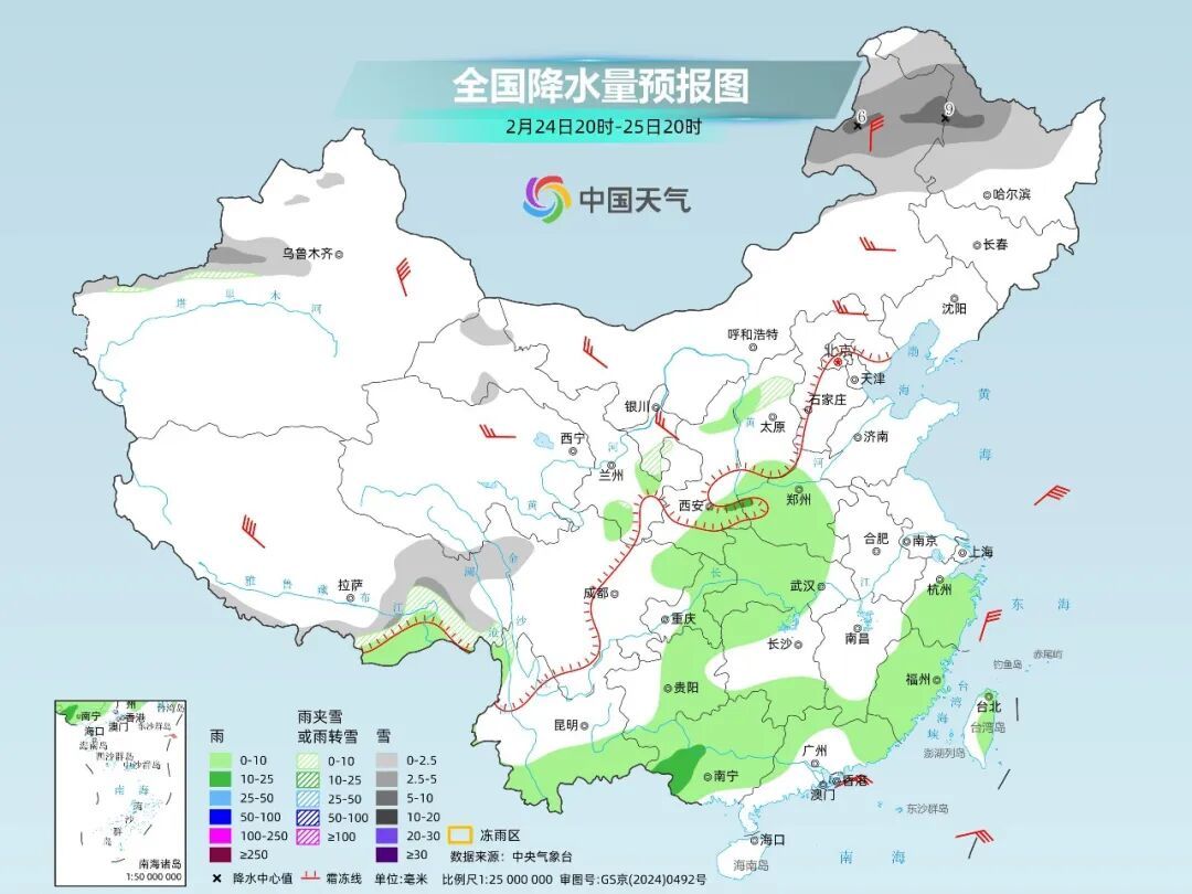 返工首周遇天气 “考验”，南方一周三轮降雨“全勤”