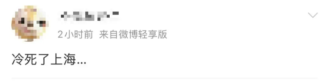 冷空气已抵沪，多区预警高挂！今夜有风雨，返沪要注意→