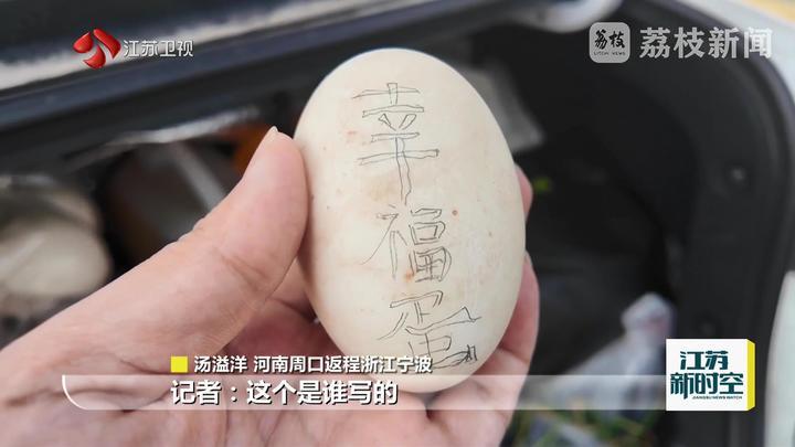 返程“后备箱大赛”又开始了 返程“后备箱大赛”又开始了