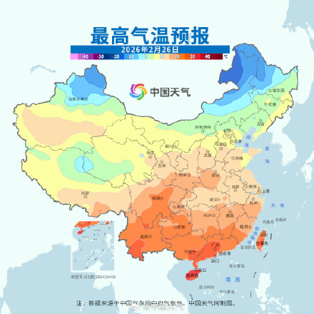 北方冷空气频繁 返工首周气温反复横跳