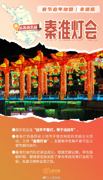 码住！这里的非遗有年味儿