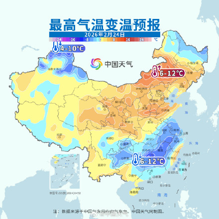 北方冷空气频繁 返工首周气温反复横跳