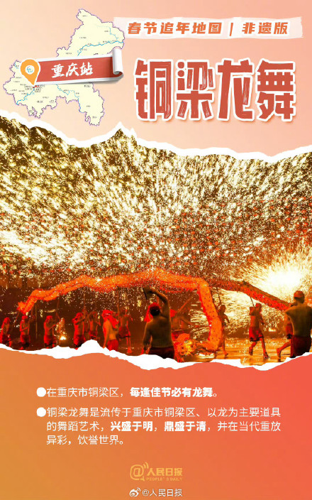 码住！这里的非遗有年味儿