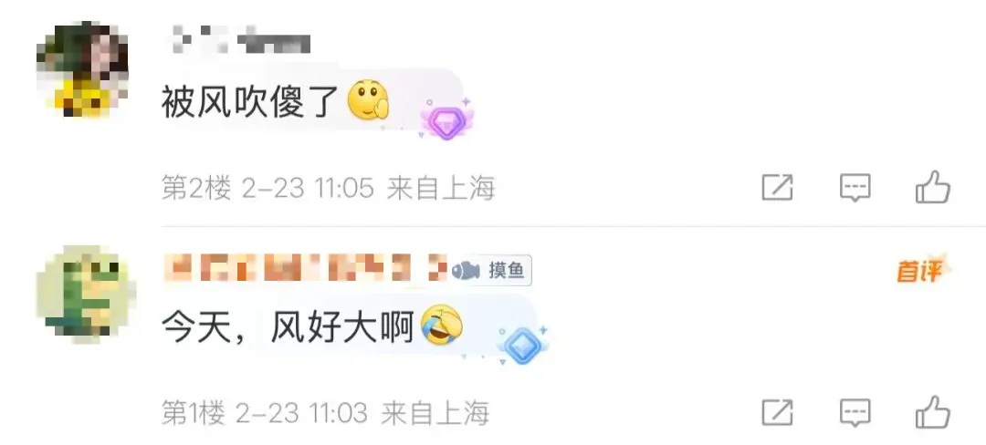 冷空气已抵沪，多区预警高挂！今夜有风雨，返沪要注意→