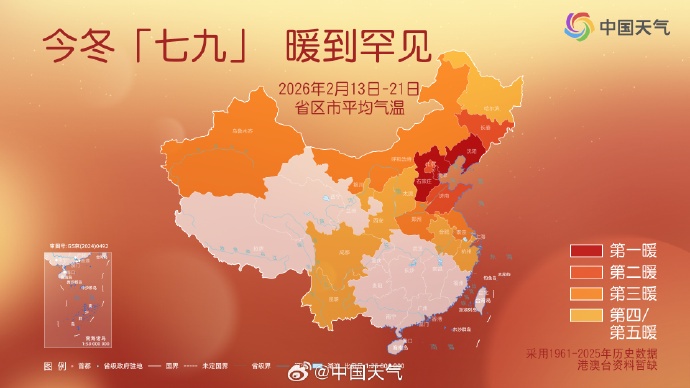 骤降20℃！中到大雪！大雨！今天河南雨雪范围扩大，返程注意