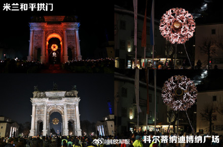 一起来看!米兰冬奥会精彩瞬间 一起来看!米兰冬奥会精彩瞬间