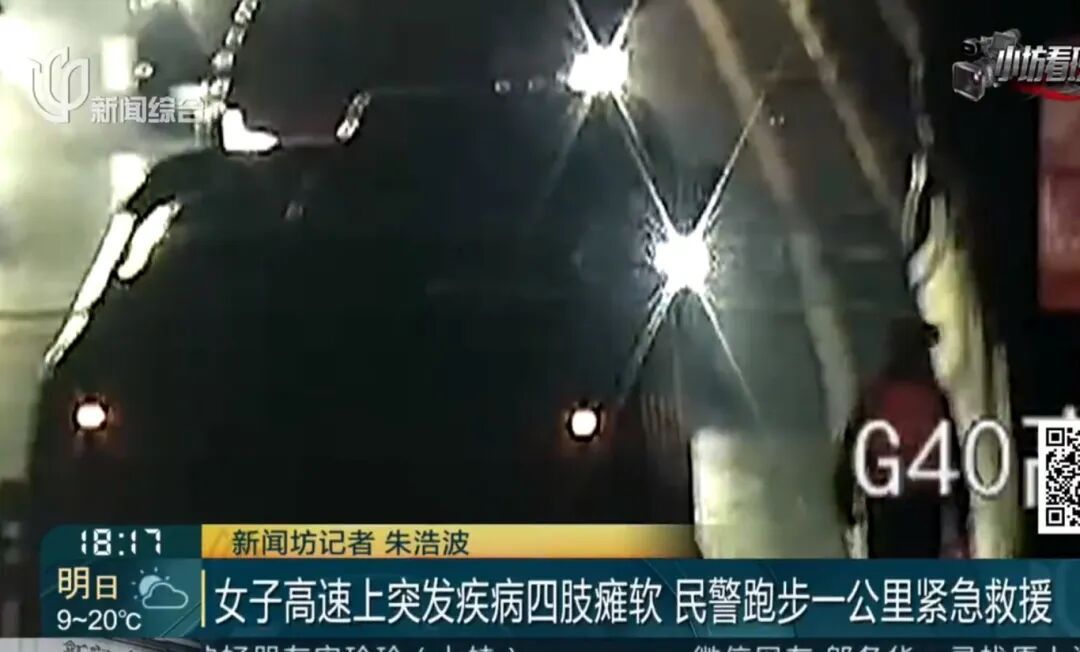 事发上海高速!司机突然四肢瘫软病情恶化,120因拥堵无法抵达... 事发上海高速!司机突然四肢瘫软病情恶化,120因拥堵无法抵达...