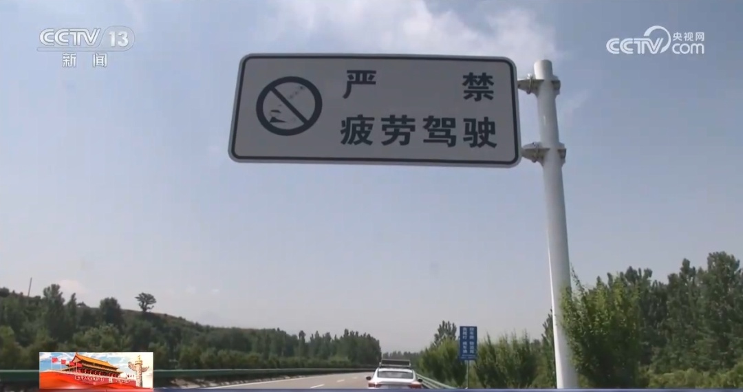 春节高速免费何时截止？切勿卡点，请就近下高速