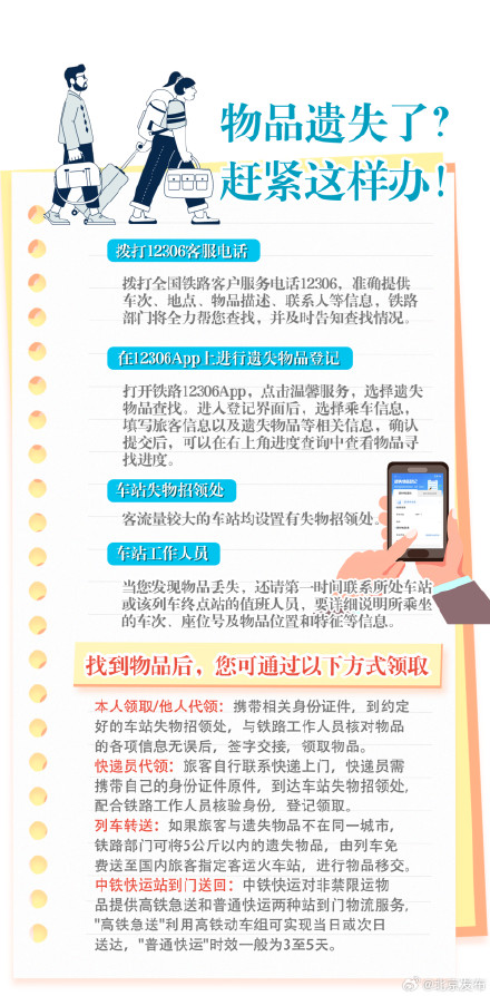 春节返程路上,这些“年货”可千万不能往包里装 春节返程路上,这些“年货”可千万不能往包里装