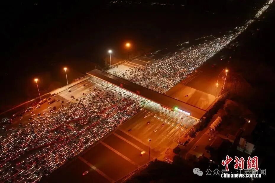 震撼!中国最大高速收费站迎返程高峰,皖苏交界处车流汇聚如星河 震撼!中国最大高速收费站迎返程高峰,皖苏交界处车流汇聚如星河