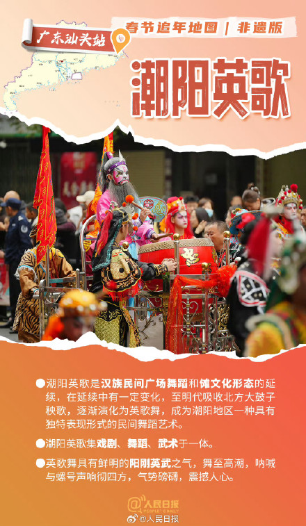 码住！这里的非遗有年味儿