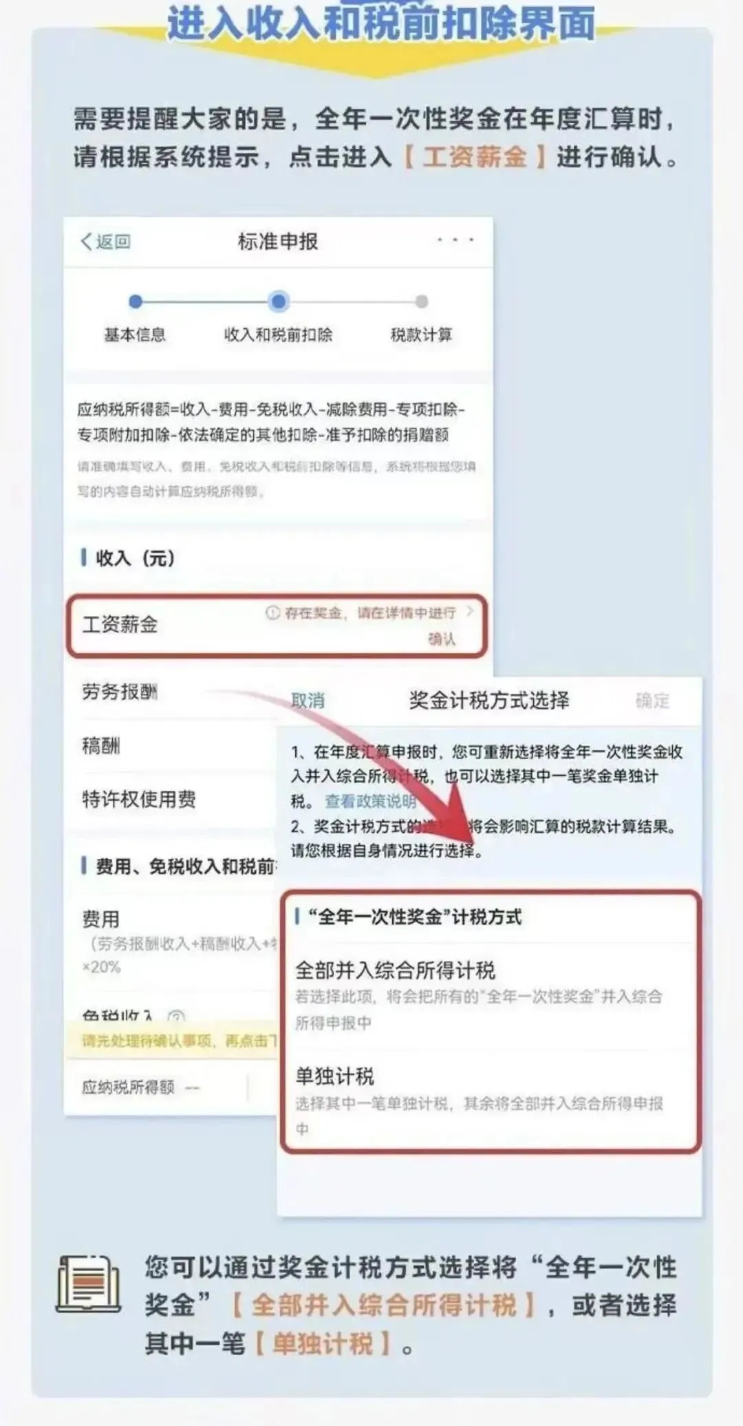 退钱了！退钱了！后天开始预约