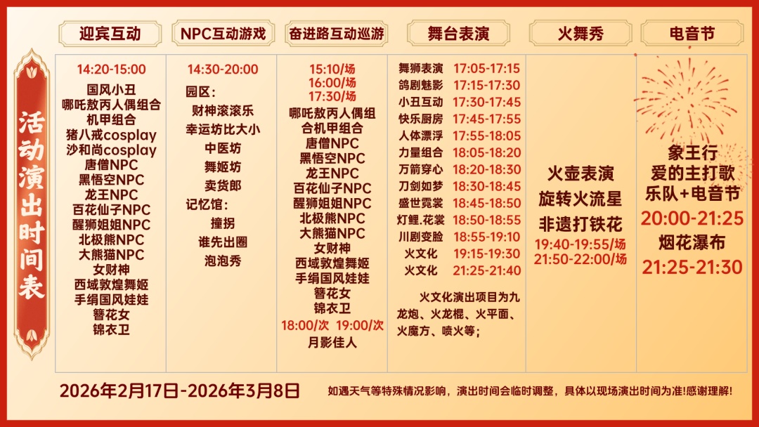 好消息!山西多景区恢复开放 好消息!山西多景区恢复开放