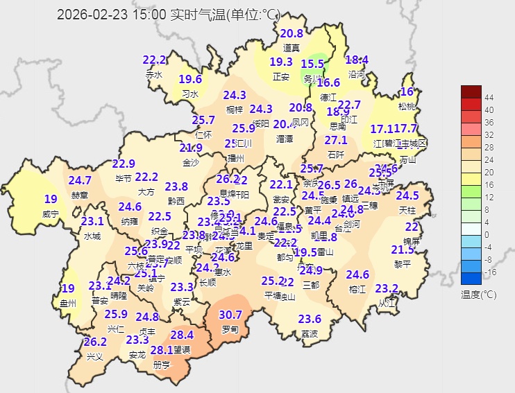 贵州天气一天三变!冰雹、雷暴大风、暴雨齐“开工”,这些地区需特别注意 贵州天气一天三变!冰雹、雷暴大风、暴雨齐“开工”,这些地区需特别注意