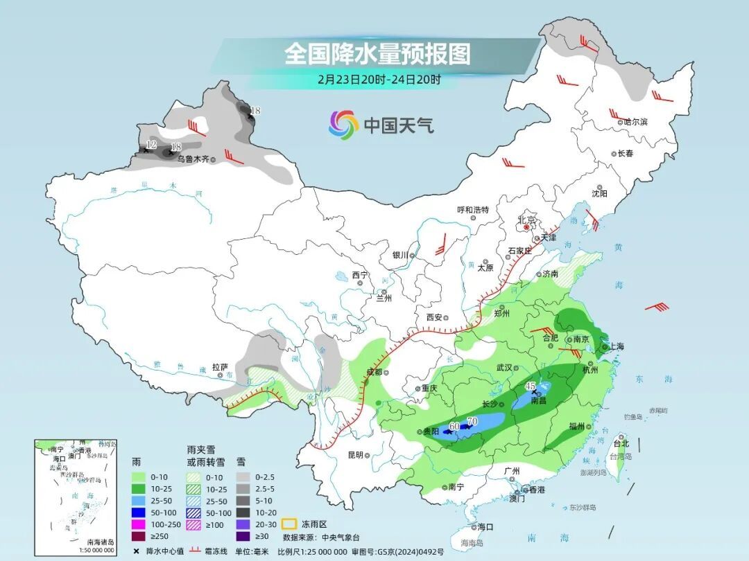 返工首周遇天气 “考验”，南方一周三轮降雨“全勤”