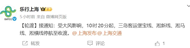 冷空气已抵沪，多区预警高挂！今夜有风雨，返沪要注意→