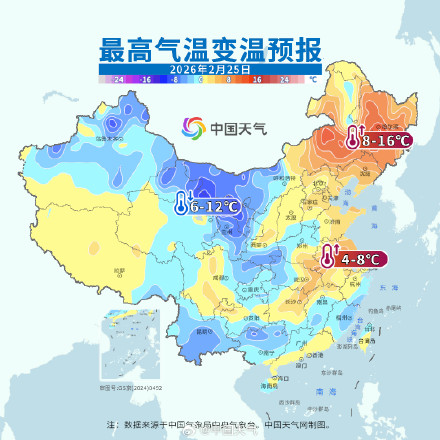 北方冷空气频繁 返工首周气温反复横跳