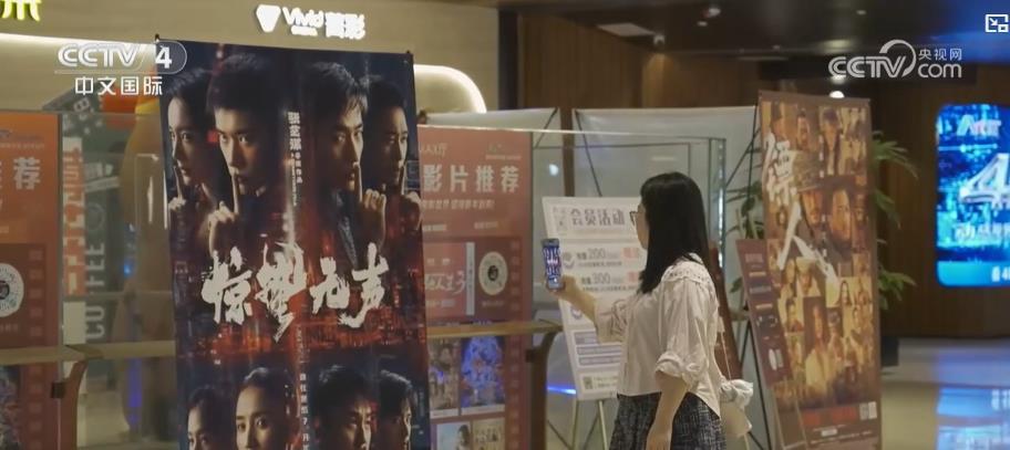票房领跑全球、题材多元绽放：中国电影市场迎马年“开门红” 点燃新春消费热潮
