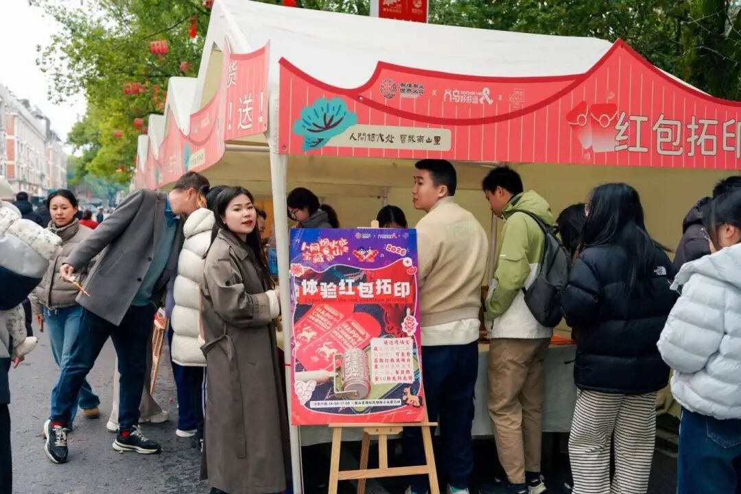 378.57万人次奔赴,总台春晚带火义乌! 378.57万人次奔赴,总台春晚带火义乌!