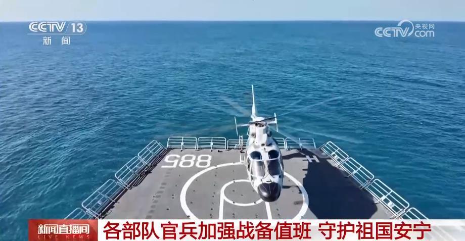 守护万家灯火 春节期间各部队官兵加强战备值班