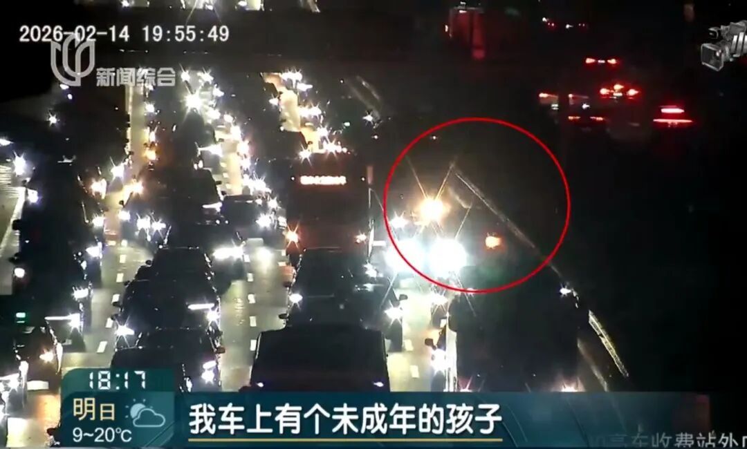 事发上海高速!司机突然四肢瘫软病情恶化,120因拥堵无法抵达... 事发上海高速!司机突然四肢瘫软病情恶化,120因拥堵无法抵达...