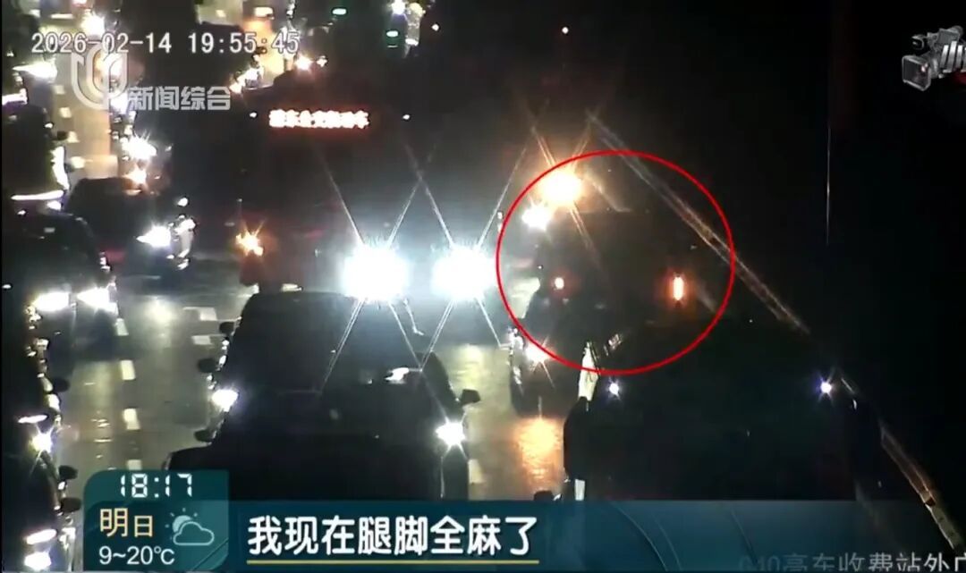 事发上海高速!司机突然四肢瘫软病情恶化,120因拥堵无法抵达... 事发上海高速!司机突然四肢瘫软病情恶化,120因拥堵无法抵达...