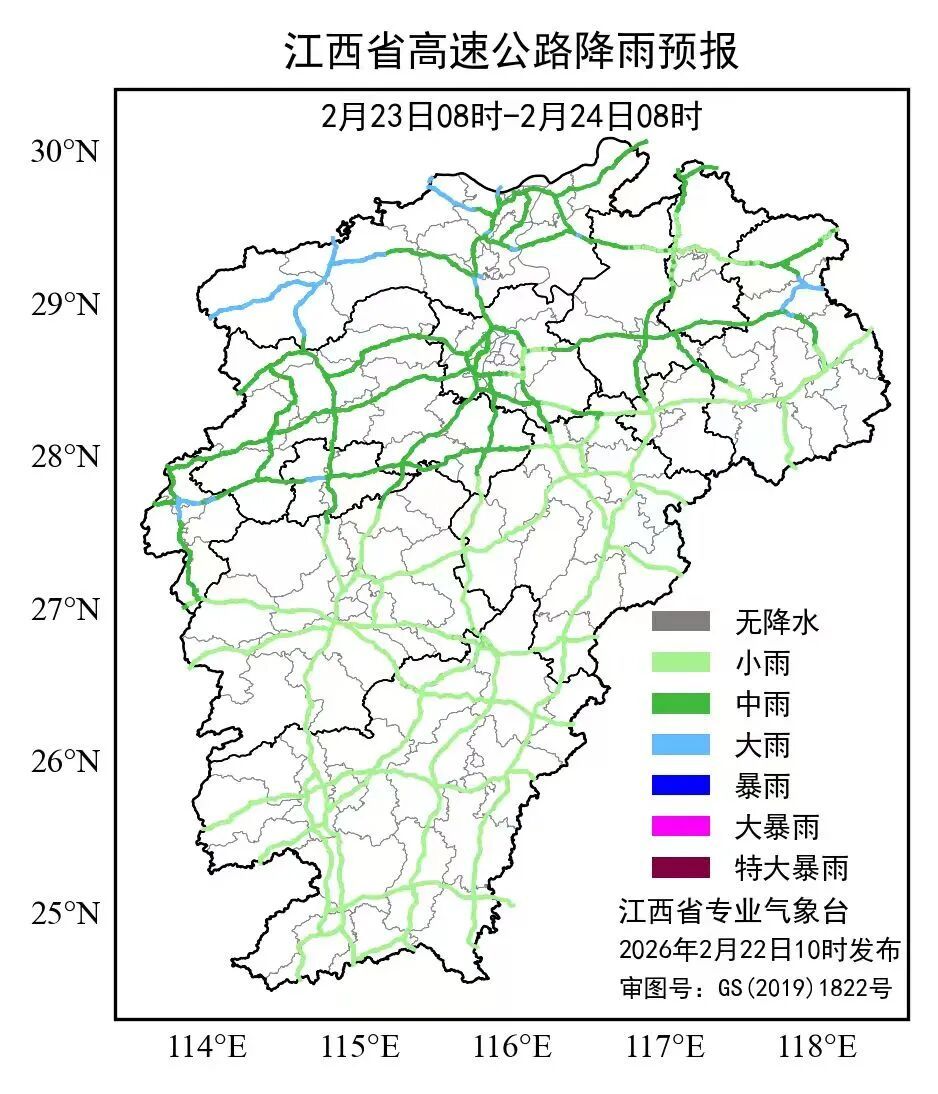 中雨、大雨!江西37个高速路段或受影响 中雨、大雨!江西37个高速路段或受影响