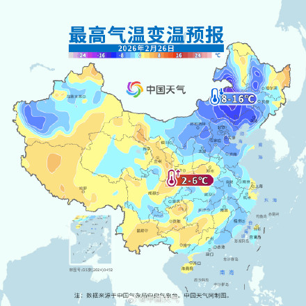 北方冷空气频繁 返工首周气温反复横跳