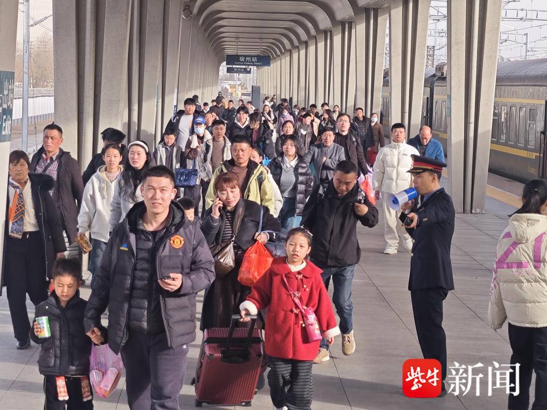 返程客流最高峰!长三角铁路预计发送旅客310万人次 计划增加列车605列 返程客流最高峰!长三角铁路预计发送旅客310万人次 计划增加列车605列