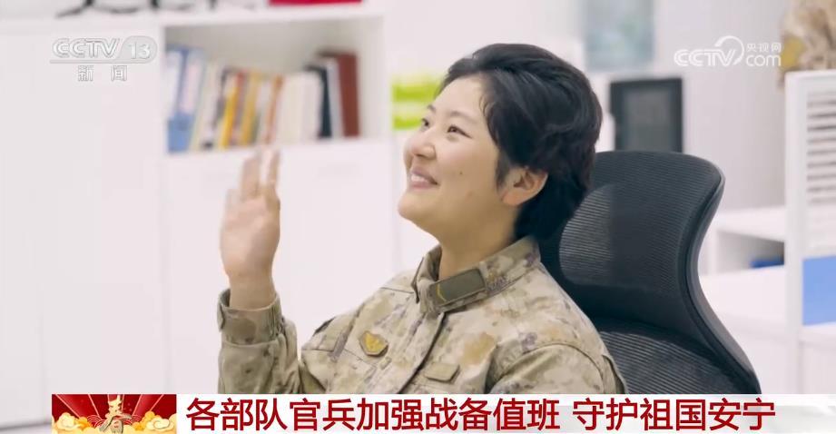 守护万家灯火 春节期间各部队官兵加强战备值班