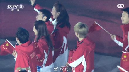 宁忠岩徐梦桃亮相闭幕式