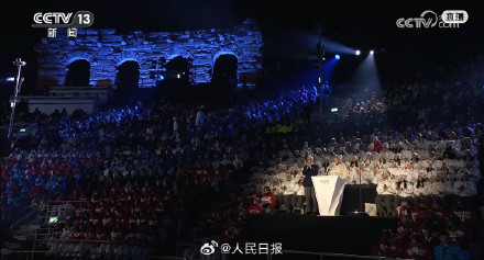 米兰-科尔蒂纳冬奥会闭幕