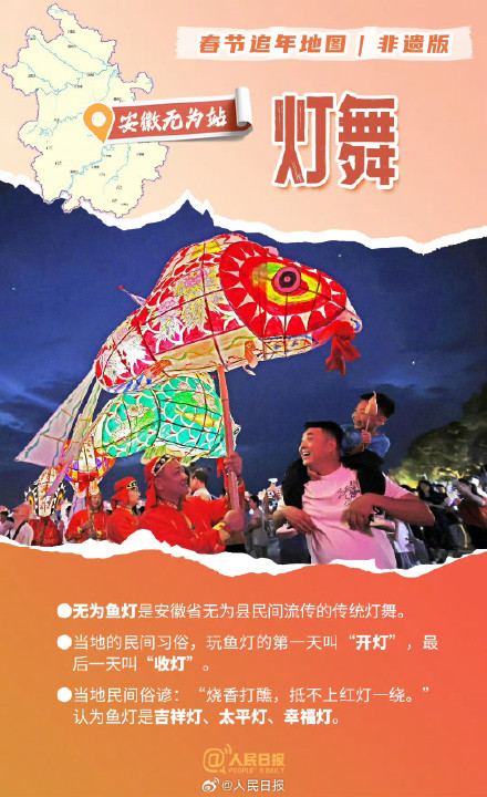 码住！这里的非遗有年味儿